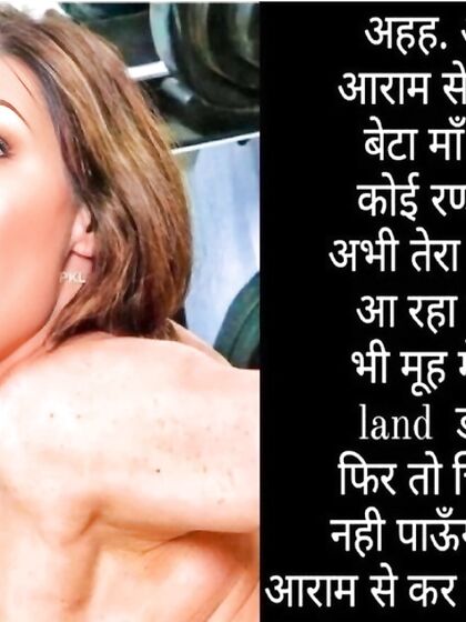 Muskan rajput porn star